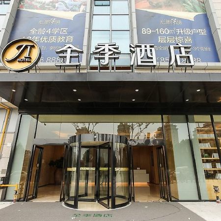 Ji Hotel Changzhou China Dinosaurs Park Εξωτερικό φωτογραφία