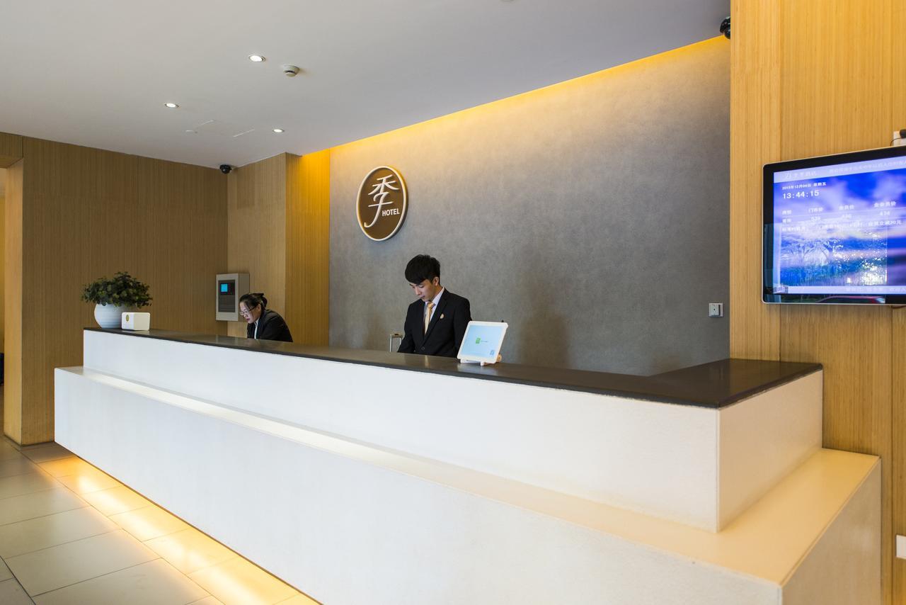 Ji Hotel Changzhou China Dinosaurs Park Εξωτερικό φωτογραφία