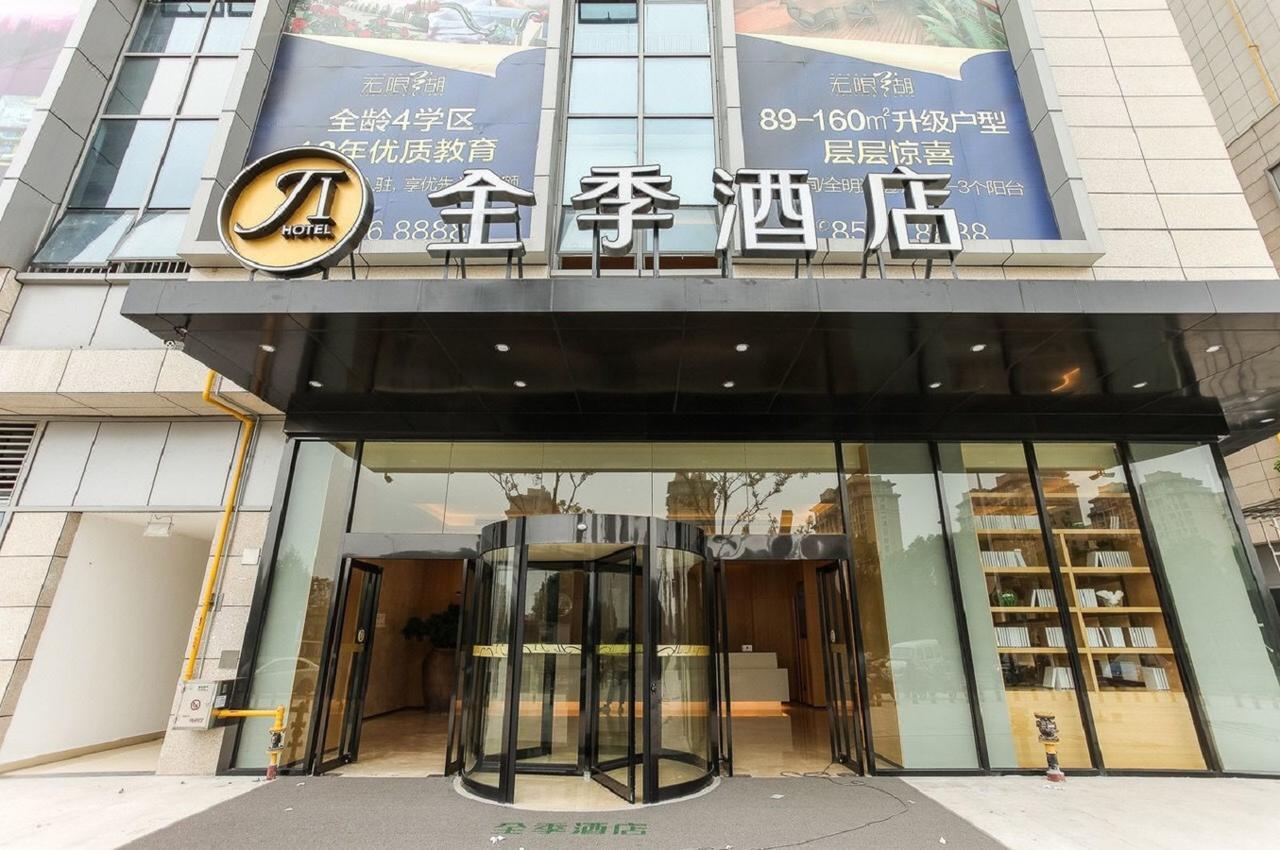 Ji Hotel Changzhou China Dinosaurs Park Εξωτερικό φωτογραφία